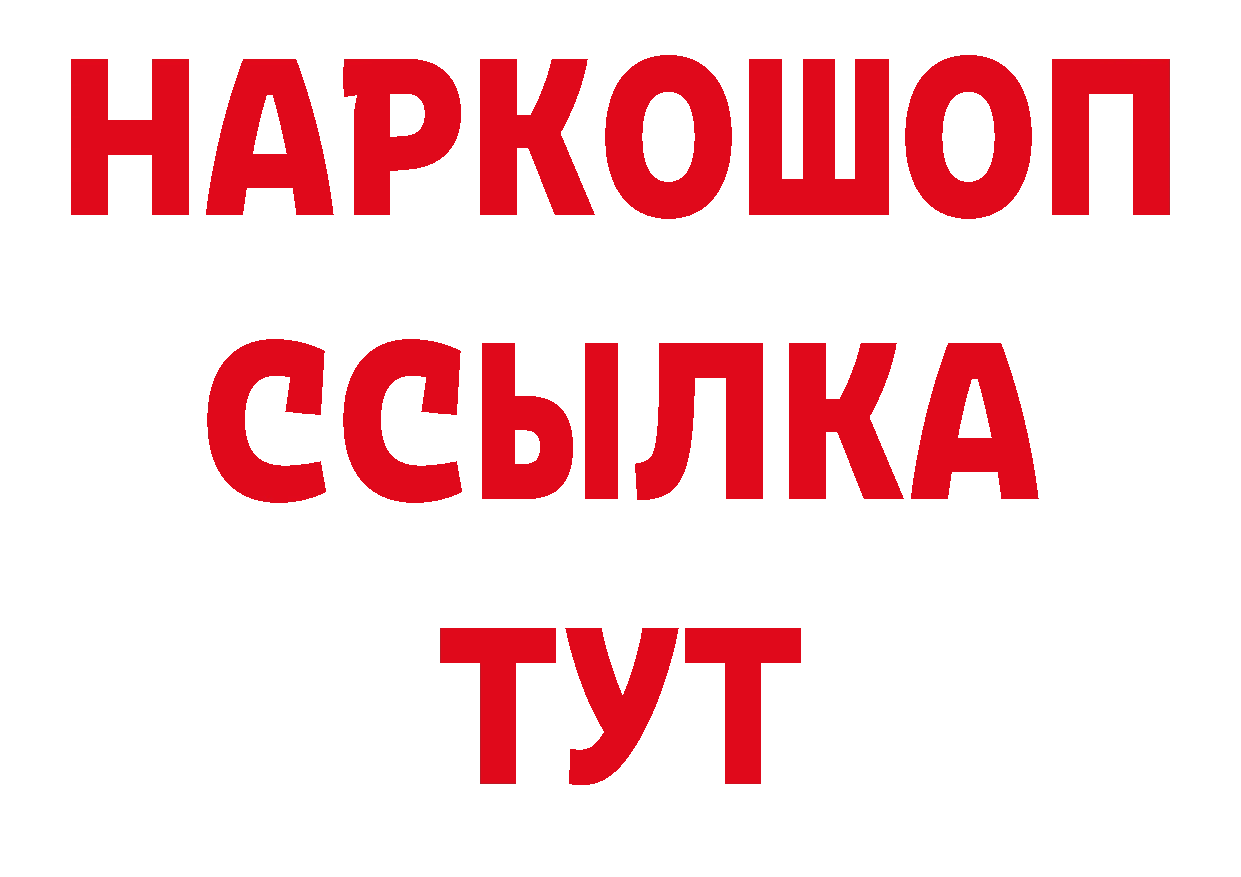 Как найти закладки?  телеграм Дагестанские Огни