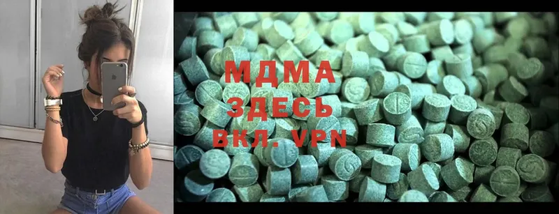 MDMA Molly  Дагестанские Огни 